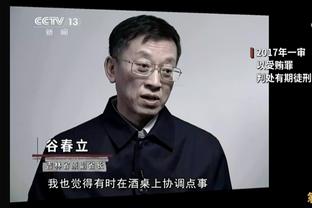 埃利奥特：我们需要再次赢得一切 如果不是球员我会成为DJ