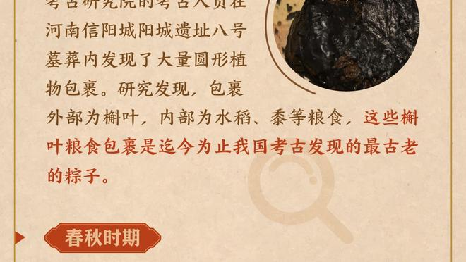 2022年世俱杯决赛皇马5-3利雅得新月！队史第5次问鼎世俱杯冠军！