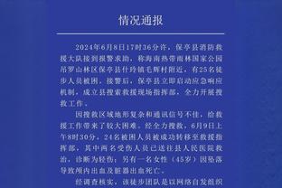 维冈前锋：与曼联交手棒极了，我们没什么可输的